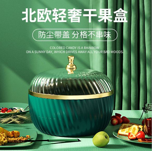 Nordic light luxury collection dried fruit box