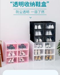 Thickened plastic shoebox