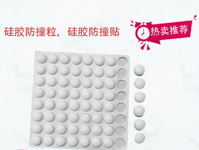 Silicone mute sticker anti-collision silencer