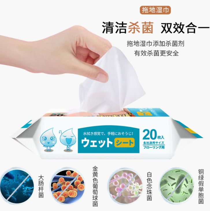 20 pieces of Japanese pearl-patterned electrostatic dust removal paper with cartoon designs Specification image