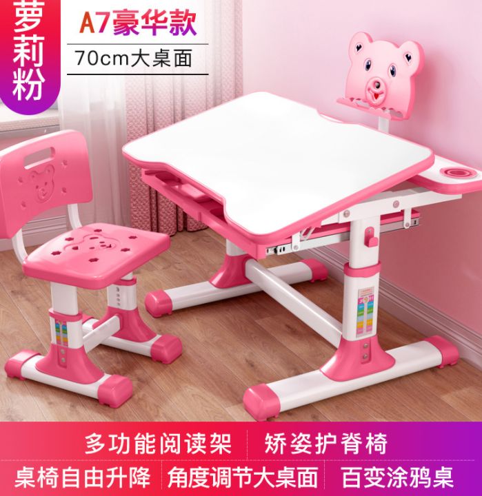 可升降儿童书桌白底实物图