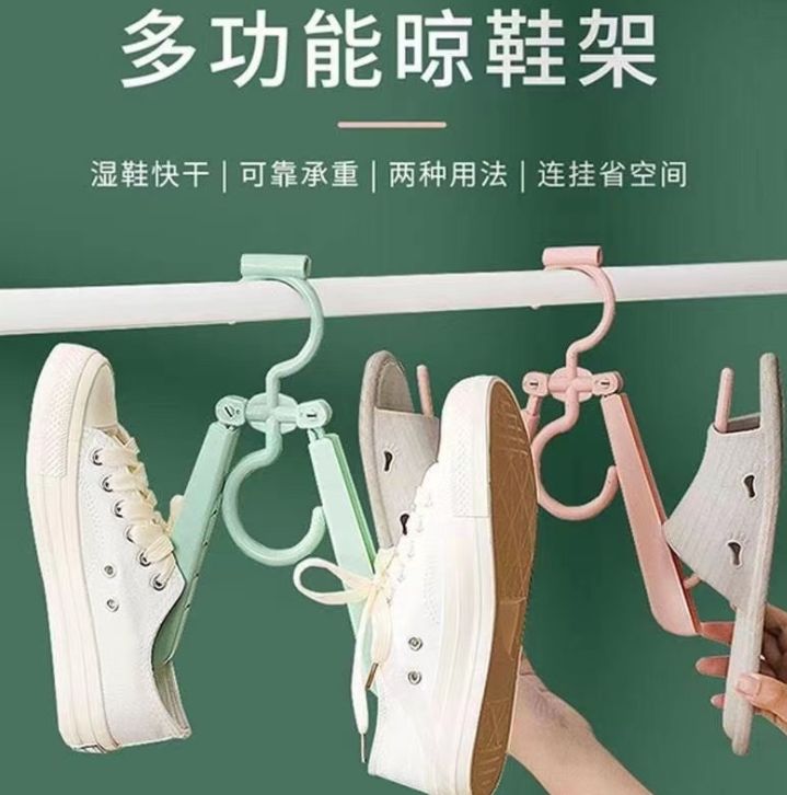Collapsible hanger Item Picture
