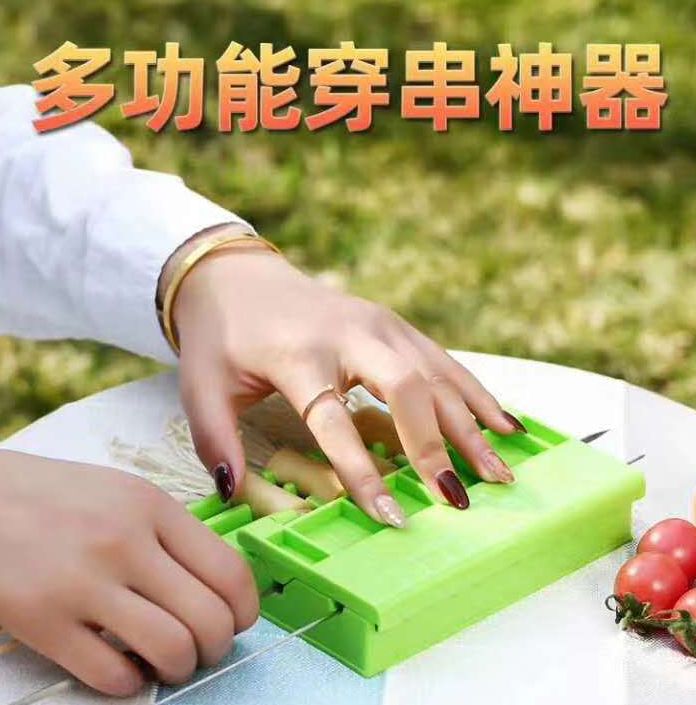 多功能烧烤工具羊肉穿串器