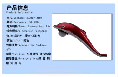 Little Dolphin Massage Factory offers direct sales and wholesale of new massage equipment for massaging the waist, legs and the whole body Specification image