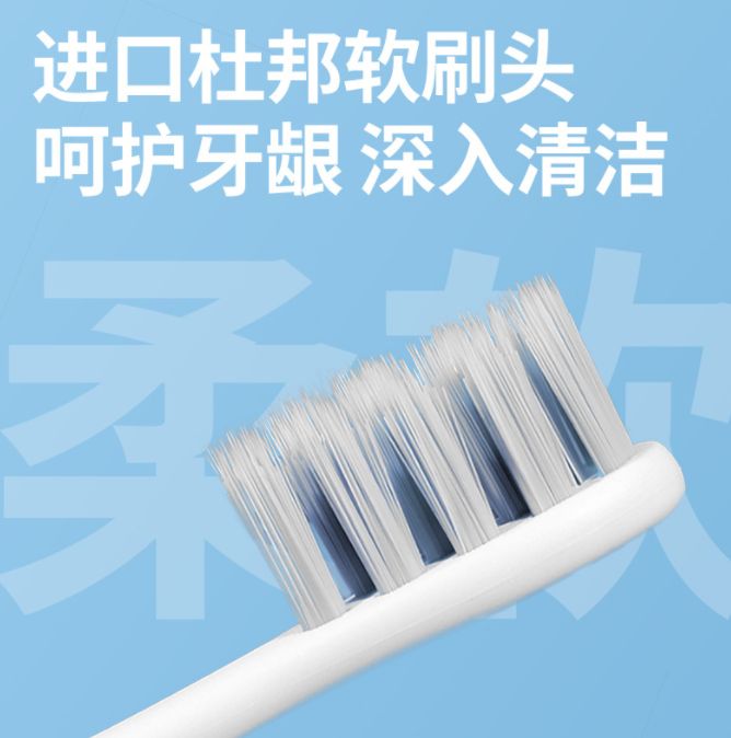 Ultrasonic electric toothbrush Item Picture