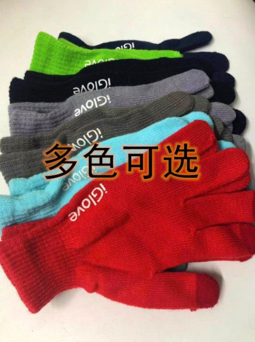 Three-fingered touchscreen gloves Specification image