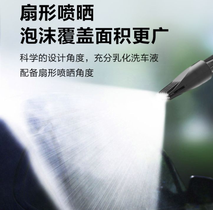 洗车水枪实物图
