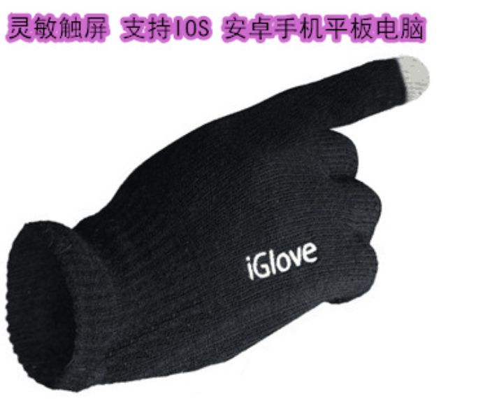 Three-fingered touchscreen gloves details Picture