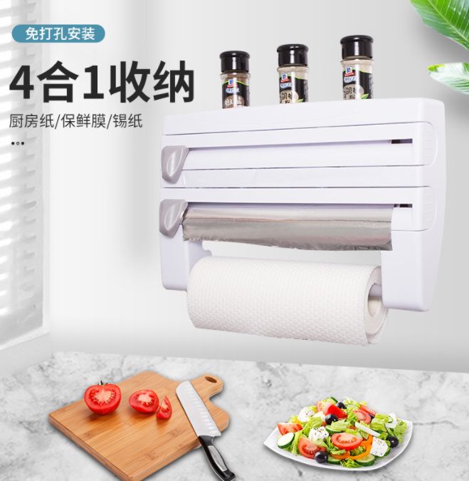 Kitchen plastic wrap organizer with cutter
