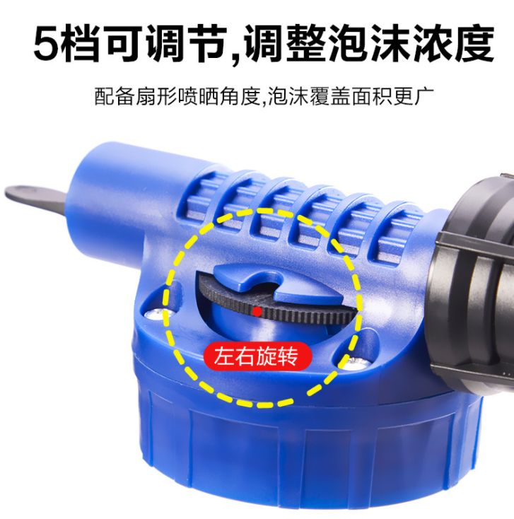 家用低压泡沫喷壶洗车水枪细节图