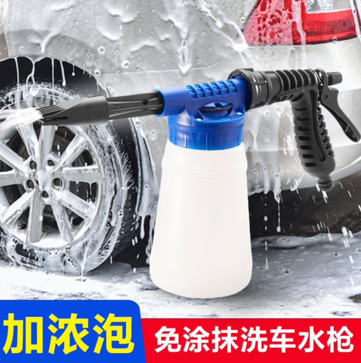 家用低压泡沫喷壶洗车水枪产品图