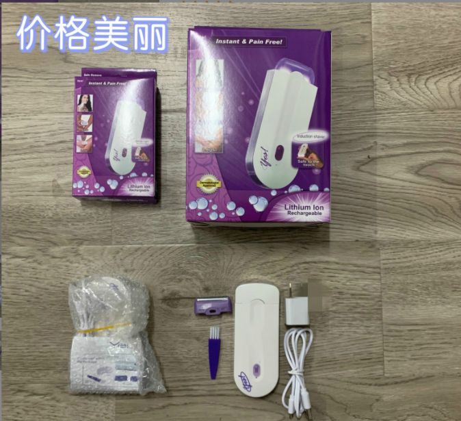 Laser painless shaving machine