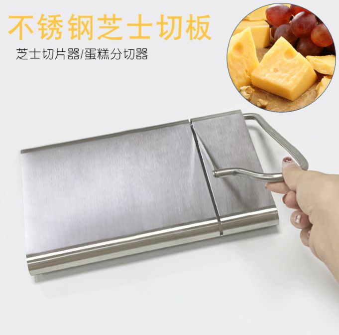 304不锈钢菜板