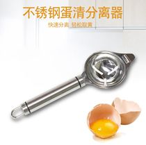 Egg yolk protein liquid filter