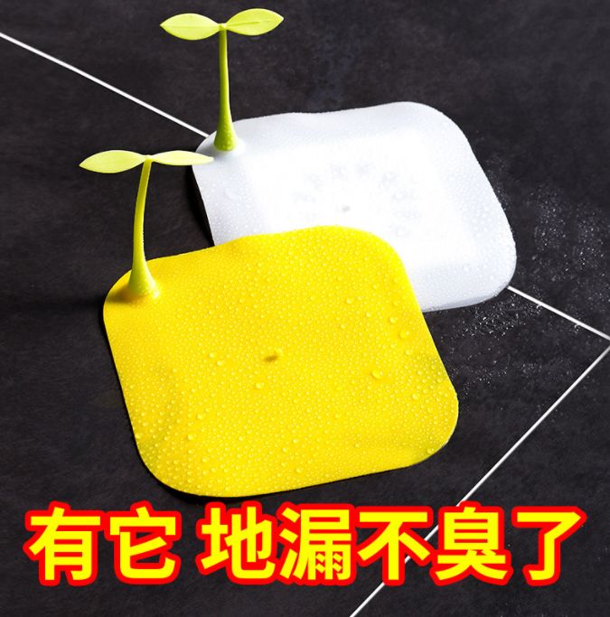 Cute bean sprout floor drain deodorizer details Picture