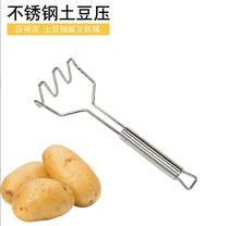 Potato crusher