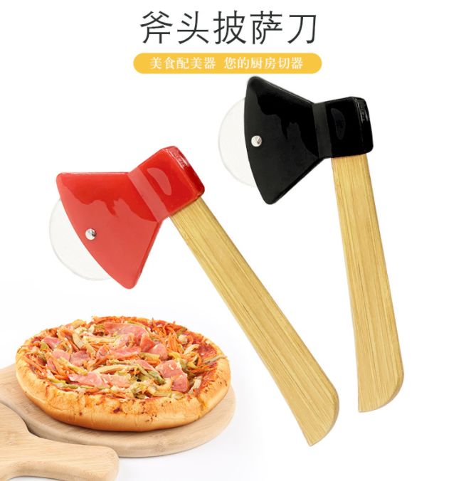 创意斧头披萨切单轮披萨切刀