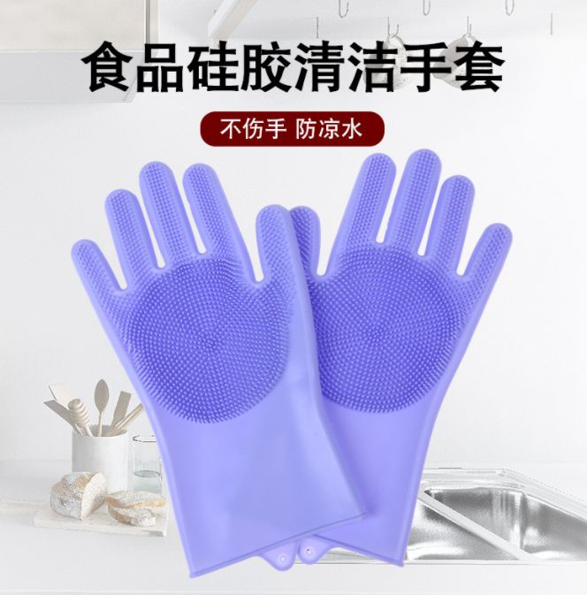 Silicone dishwashing gloves