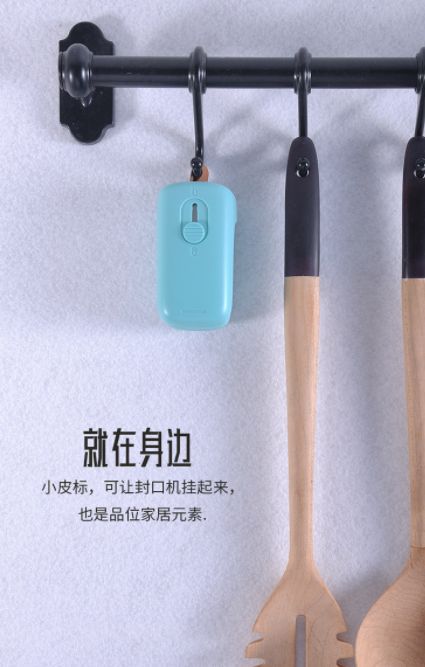 封口机械实物图