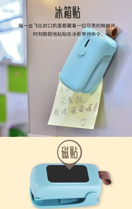 迷你便携手压式封口机细节图