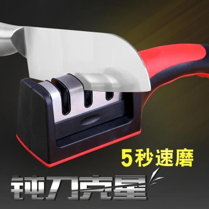 厨房家用磨刀神器