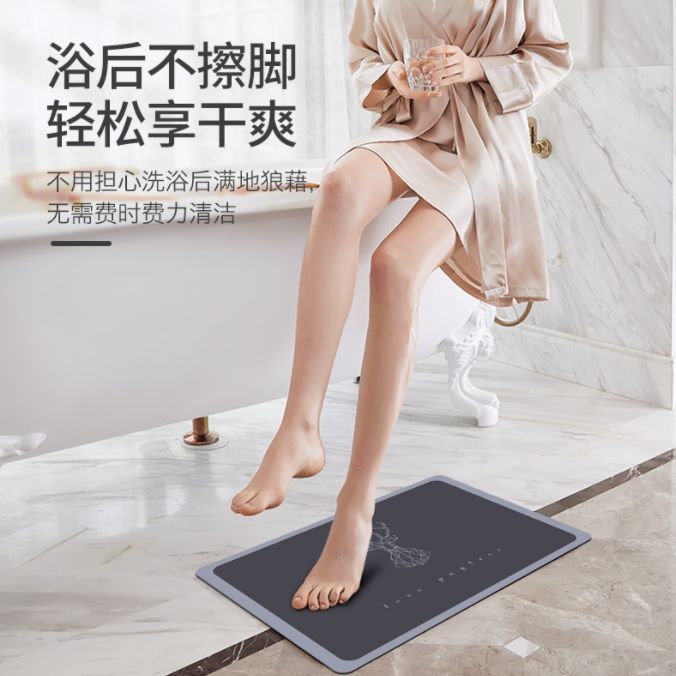Soft diatom mud mat bathroom floor mat details Picture