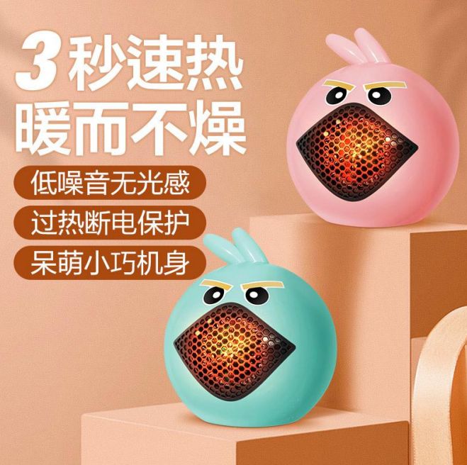 Mini dorm heater Portable bedroom heater