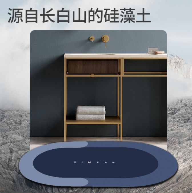 Soft diatom mud mat bathroom floor mat