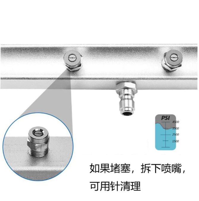 高压清洗汽车底盘喷头路面清洗器细节图
