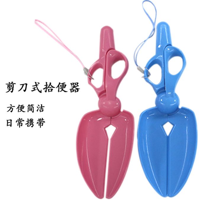剪刀式 长柄剪刀狗狗夹便器细节图