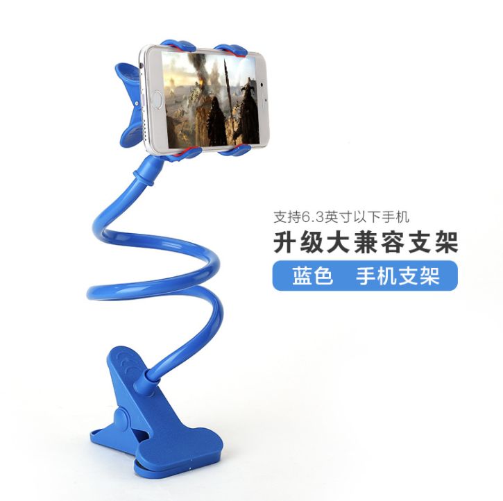 万向支架床头手机支架