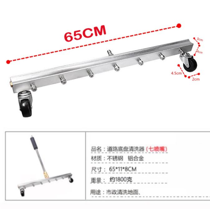 其他洗车工具实物图