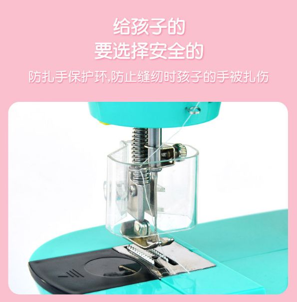 Home mini small children's handmade DIY sewing machine
