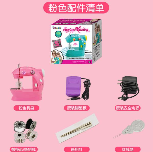 Household mini children's DIY hand-made sewing machine Application Scenario