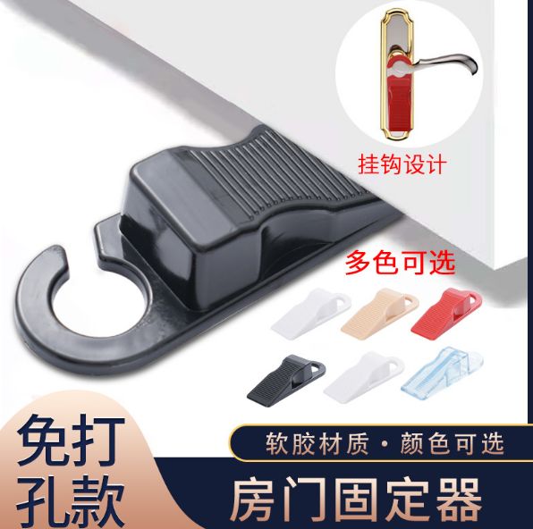 PVC soft rubber anti-collision stopper