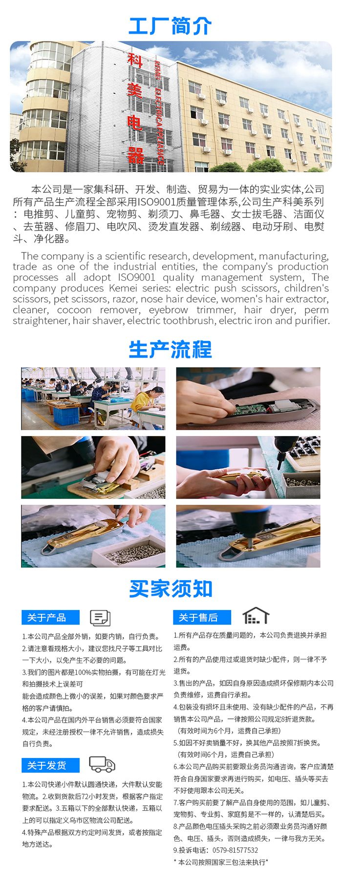 跨境厂家直供宠物电推剪 科美KM-CW11大型犬狗狗剃毛器 用宠物剪详情3