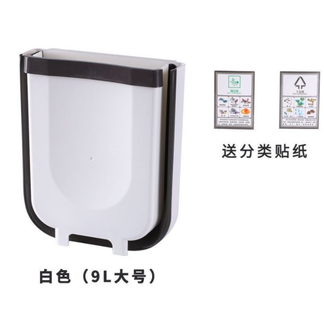 Creative household kitchen wall hanging folding trash can Item Picture