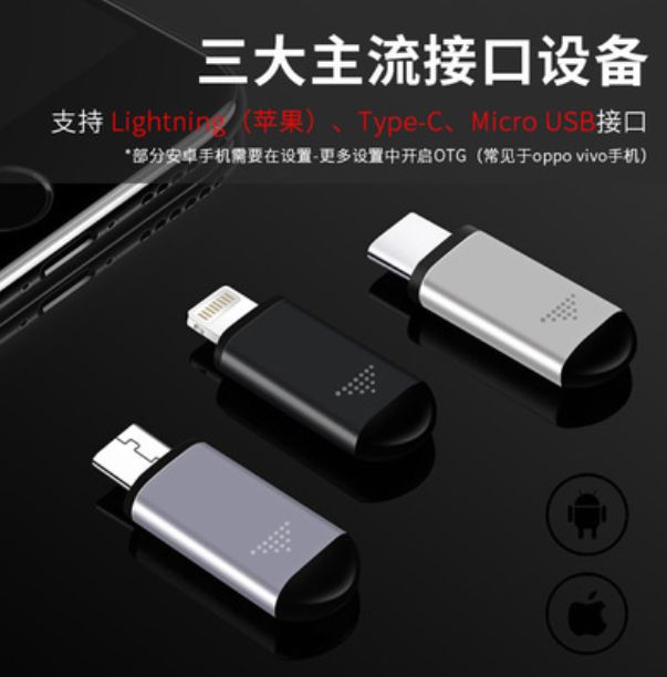 Smart infrared remote control