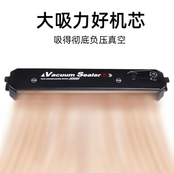 家用食品自动真空封口机产品图