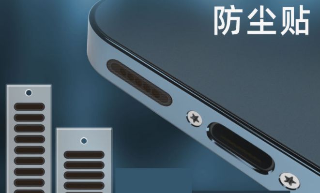 手机通用喇叭防尘网产品图