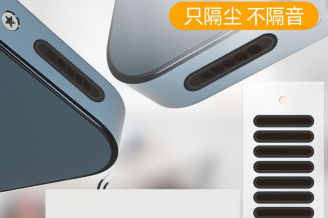 手机防尘塞实物图