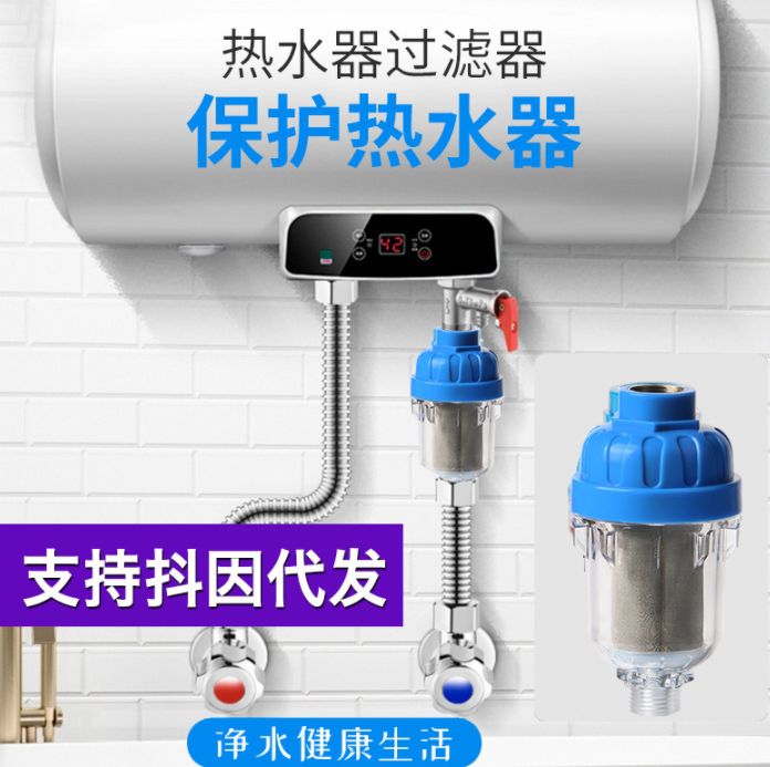Shower bath tap water purifier