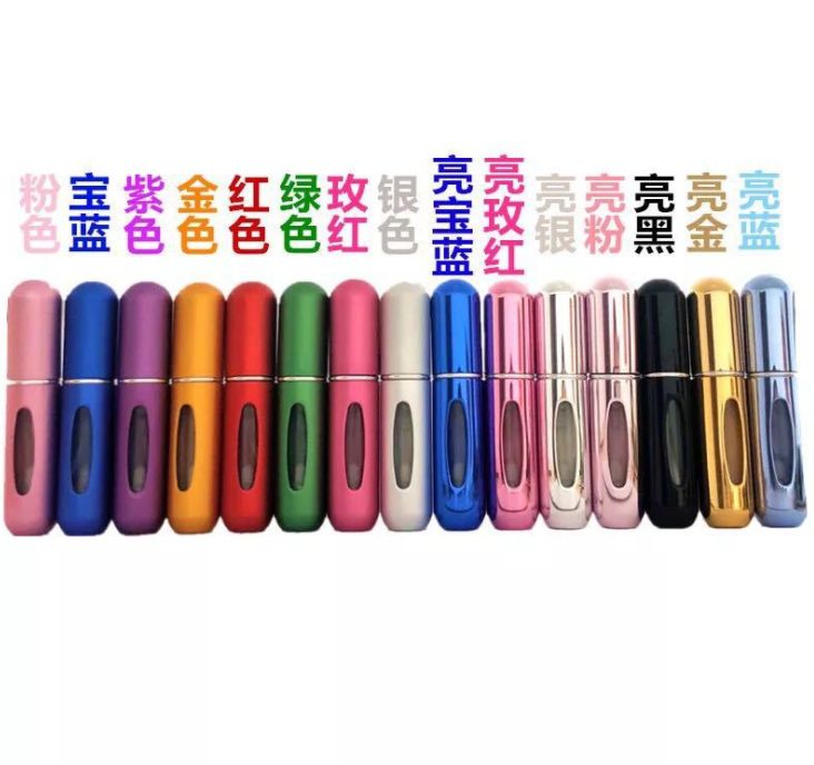 5ml底充香水瓶喷雾泵
