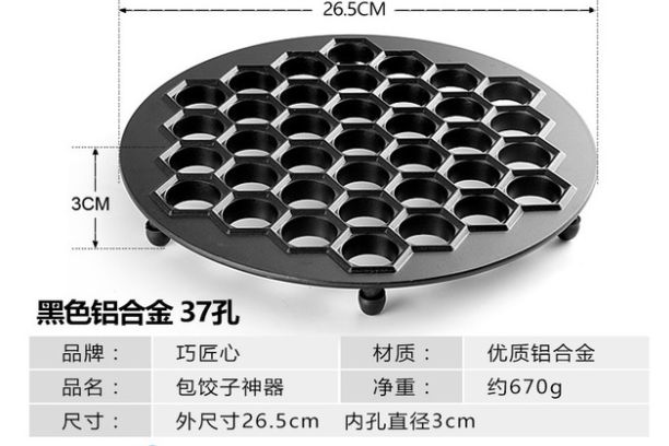 A magic tool for making dumplings Application Scenario