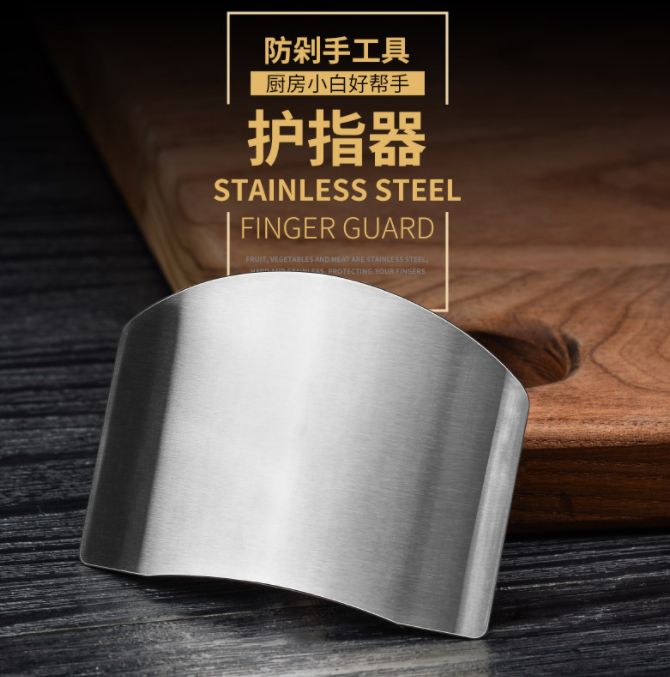 Stainless steel multi-purpose anti-cutting hand finger protector Cutting vegetable hand protector