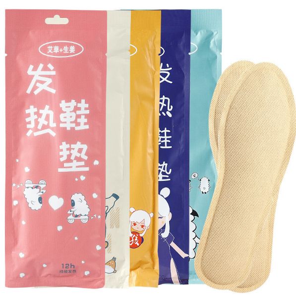 Disposable baby heating insole Specification drawing