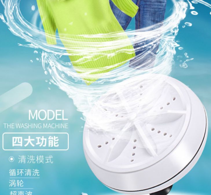 New portable ultrasonic mini washing machine