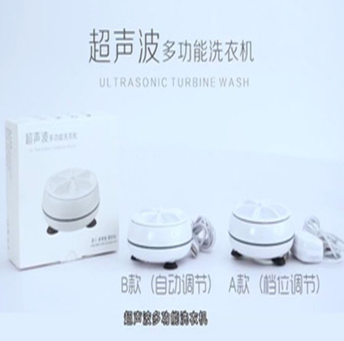مغسلة جديدة بالموجات فوق الصوتية محمولة Specification image