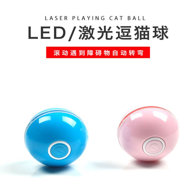 Electric pet LED rolling flashing rolling ball thumbnail