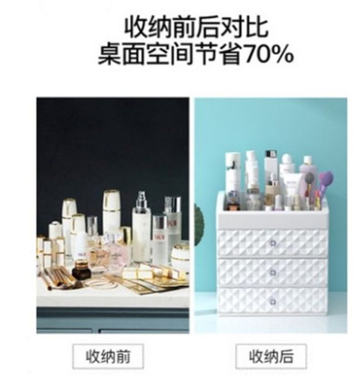 Desktop organizer Makeup organizer Specification drawing